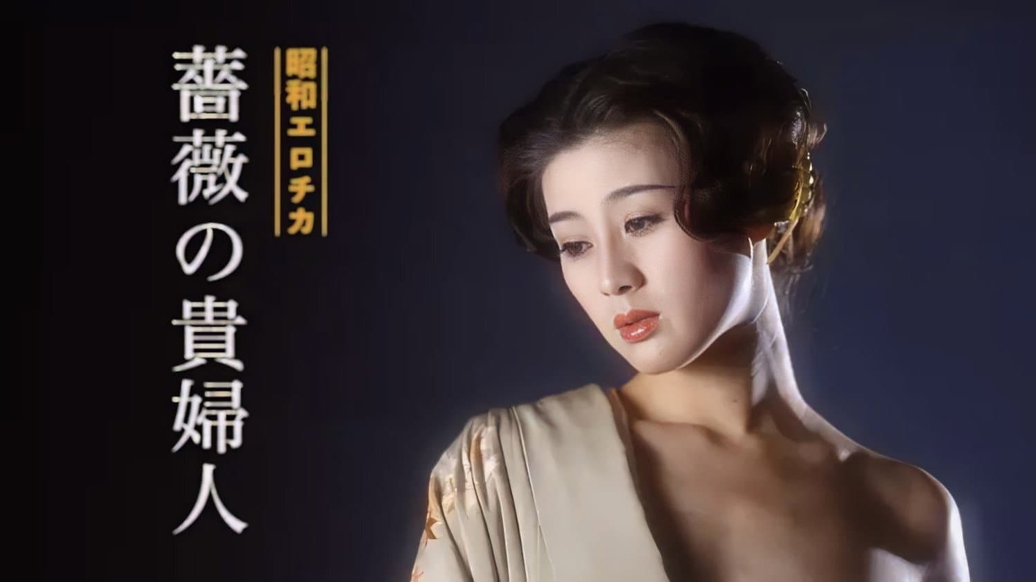 Erina Miyai