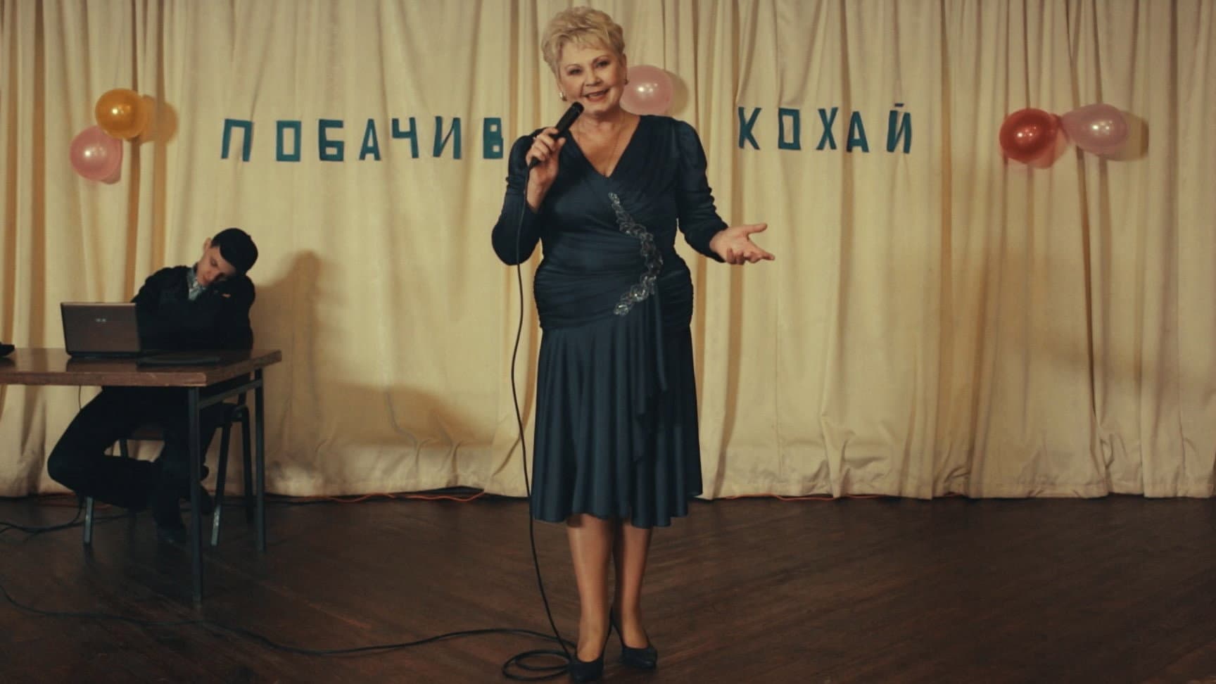Liudmyla Sachenko