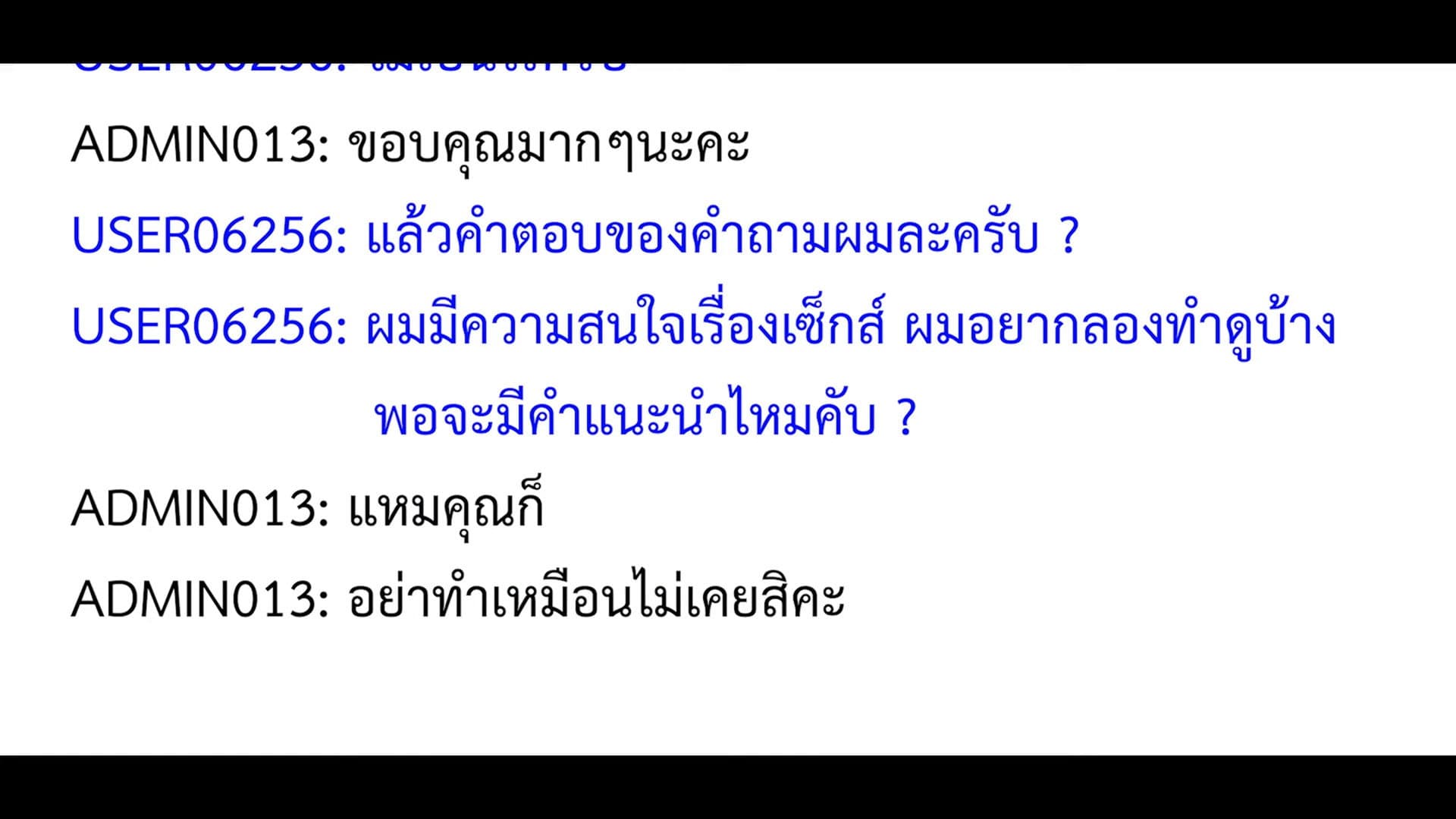 Jirayus Pumchat