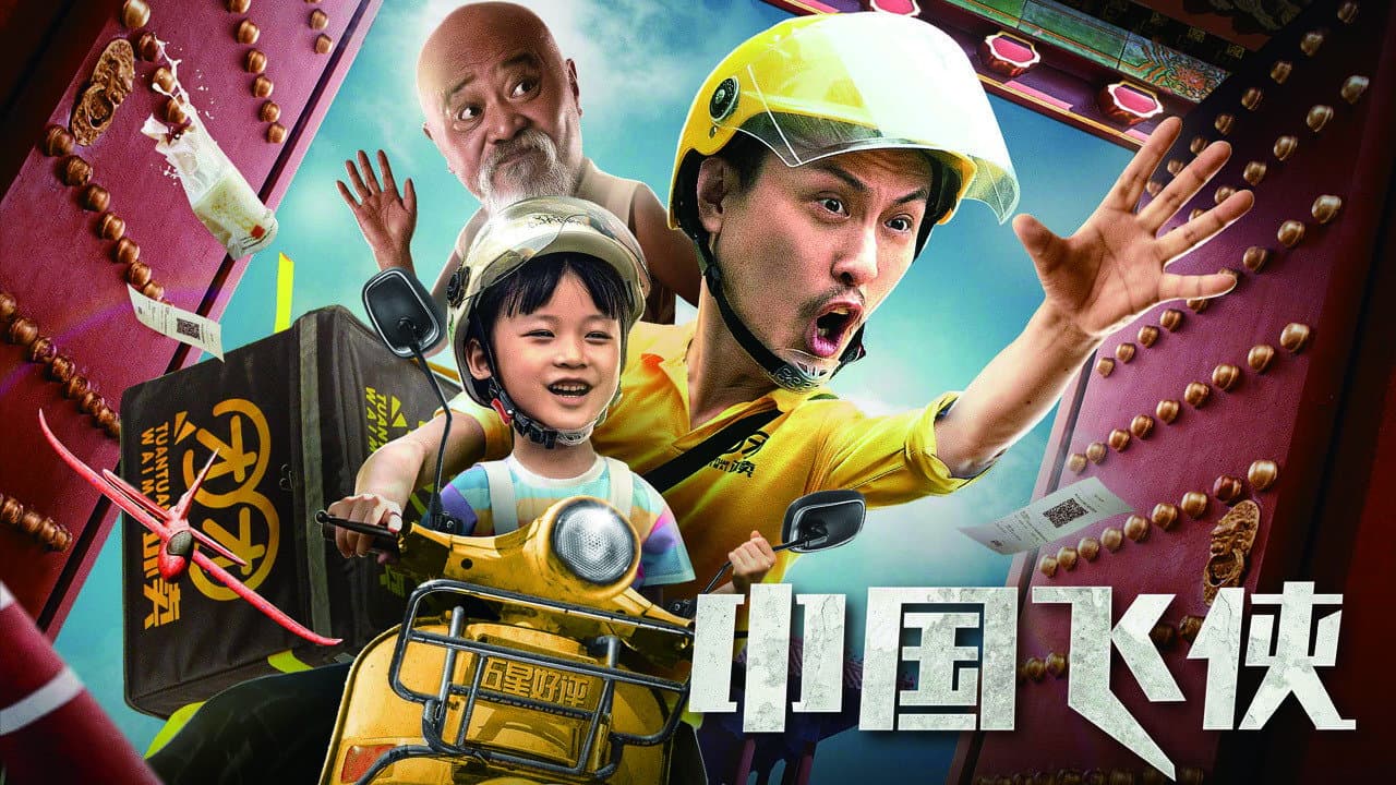 Dong Hai