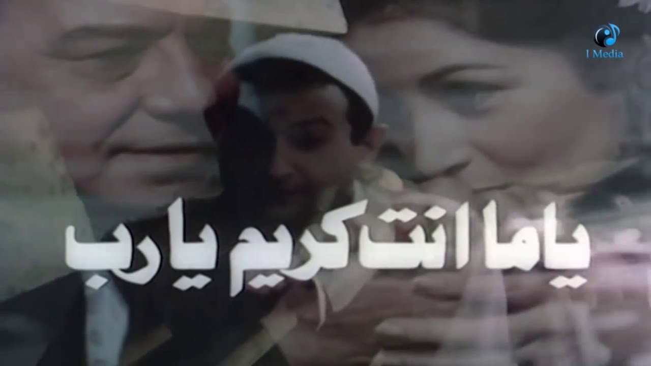 Amal Salem