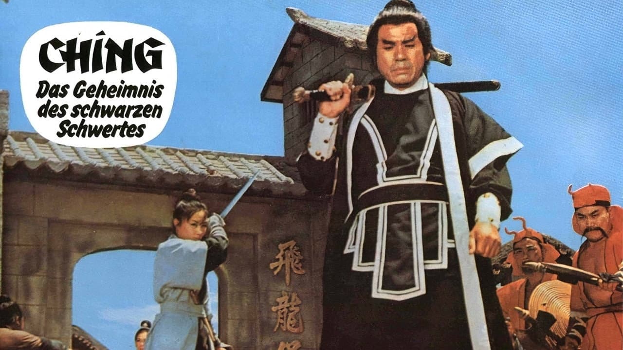 Ko Yu-Min