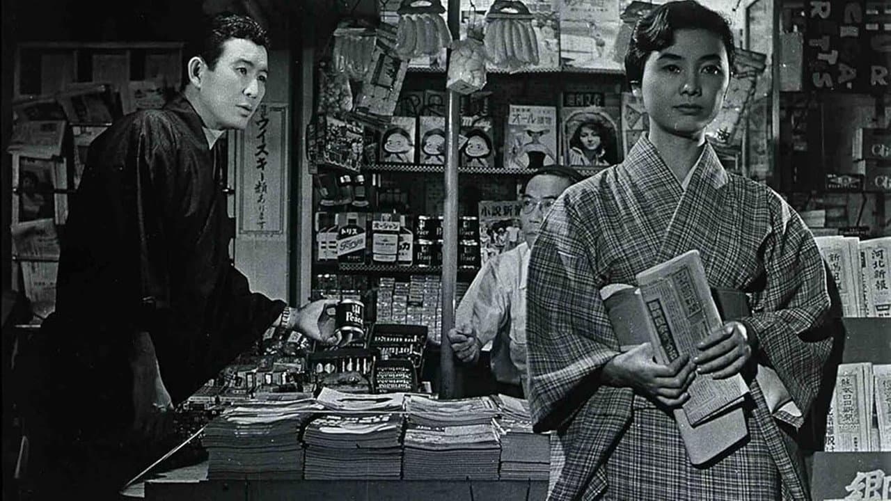 日岸喜美子