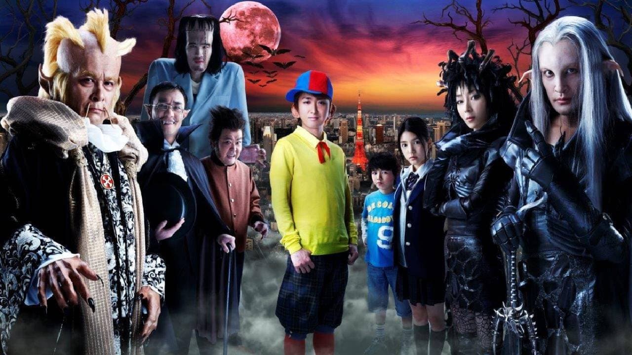 Kaibutsu-kun