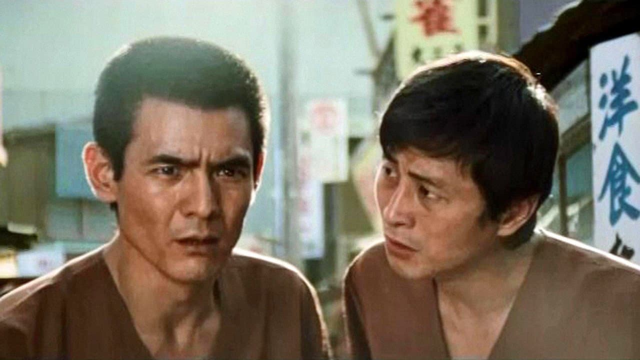 Minken Karasawa