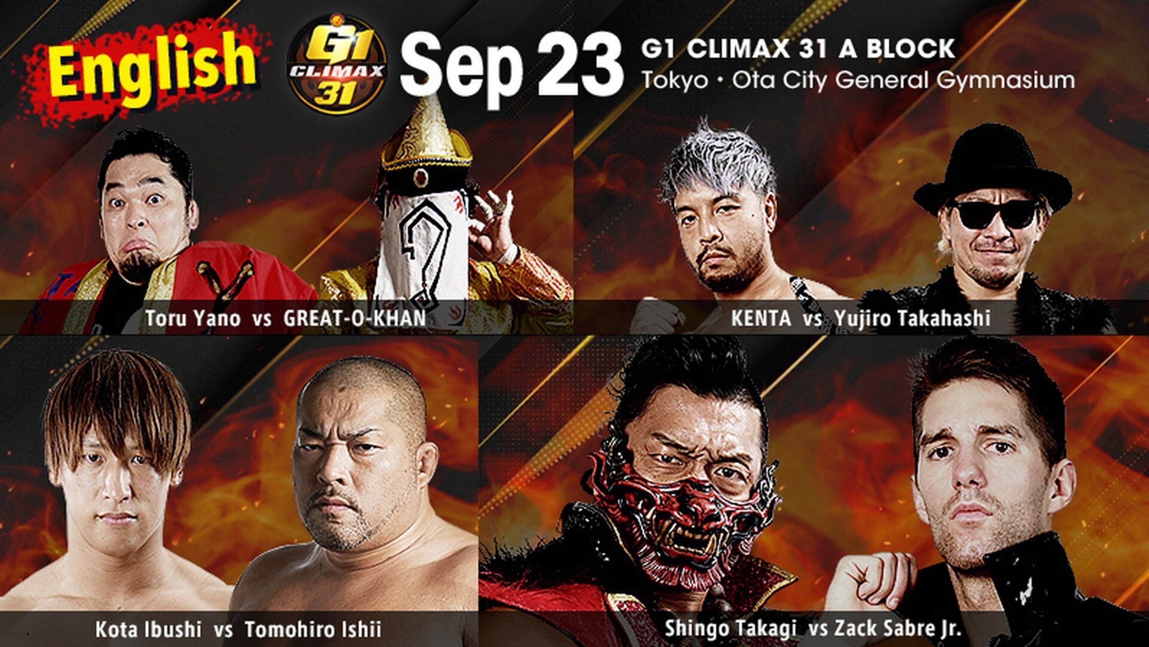 Yuji Nagata