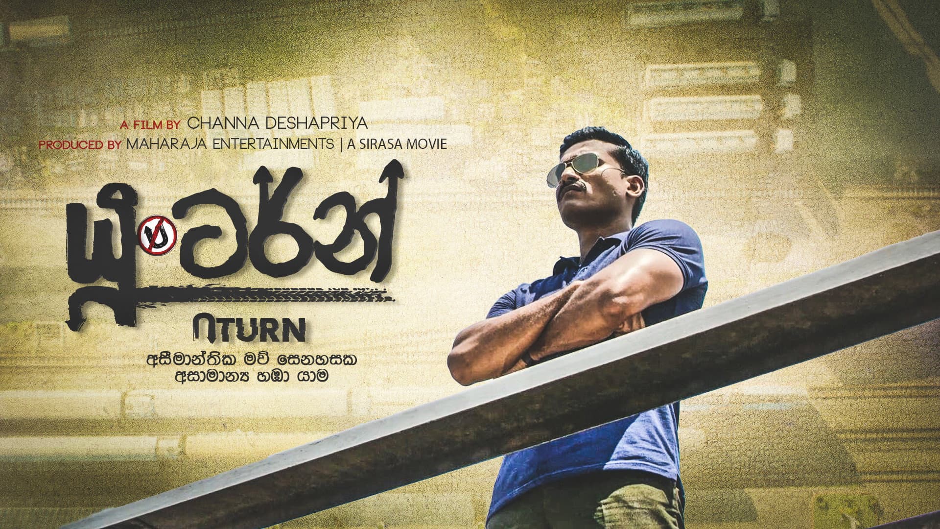 Ruwan Madanayaka