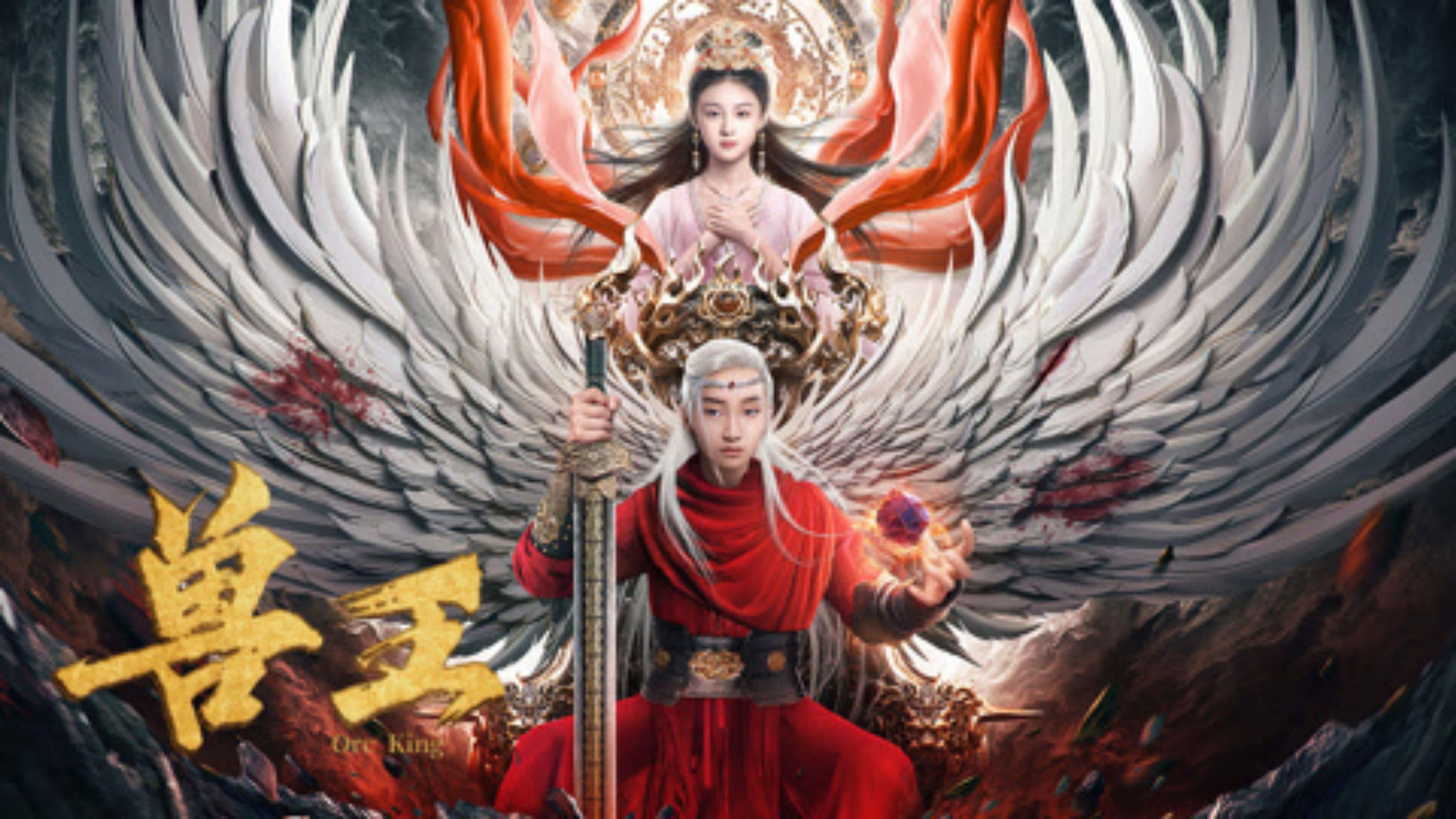 Li Junchen