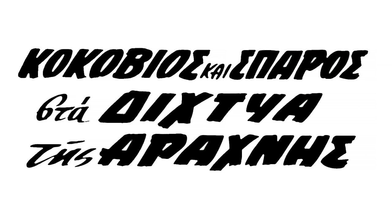 Nitsa Avantagelou
