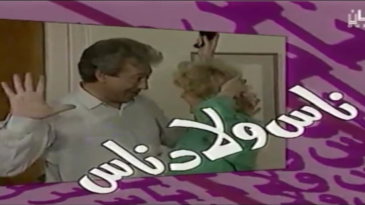 Abeer Adel
