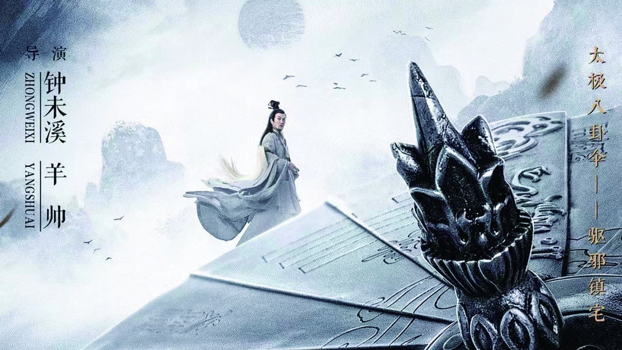 Maoshan