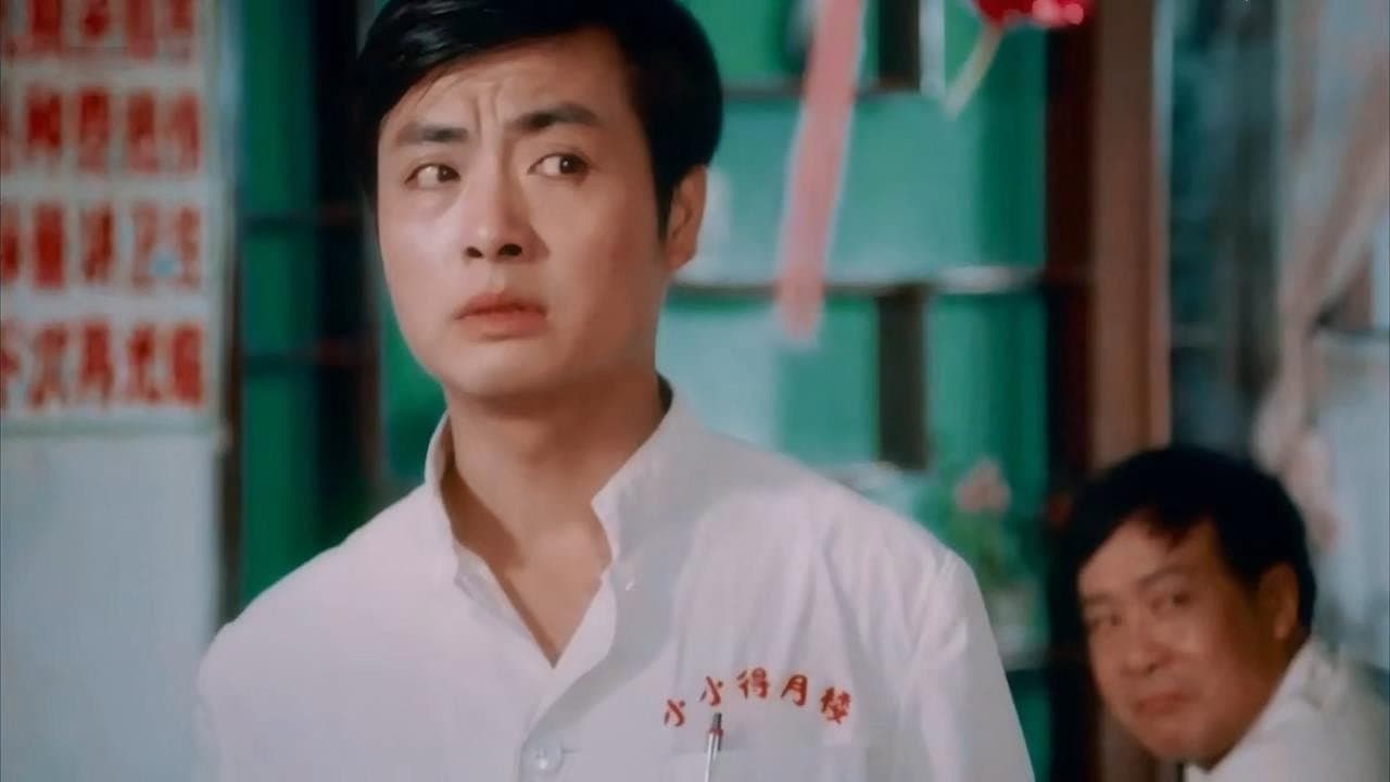 Yuguan Yin