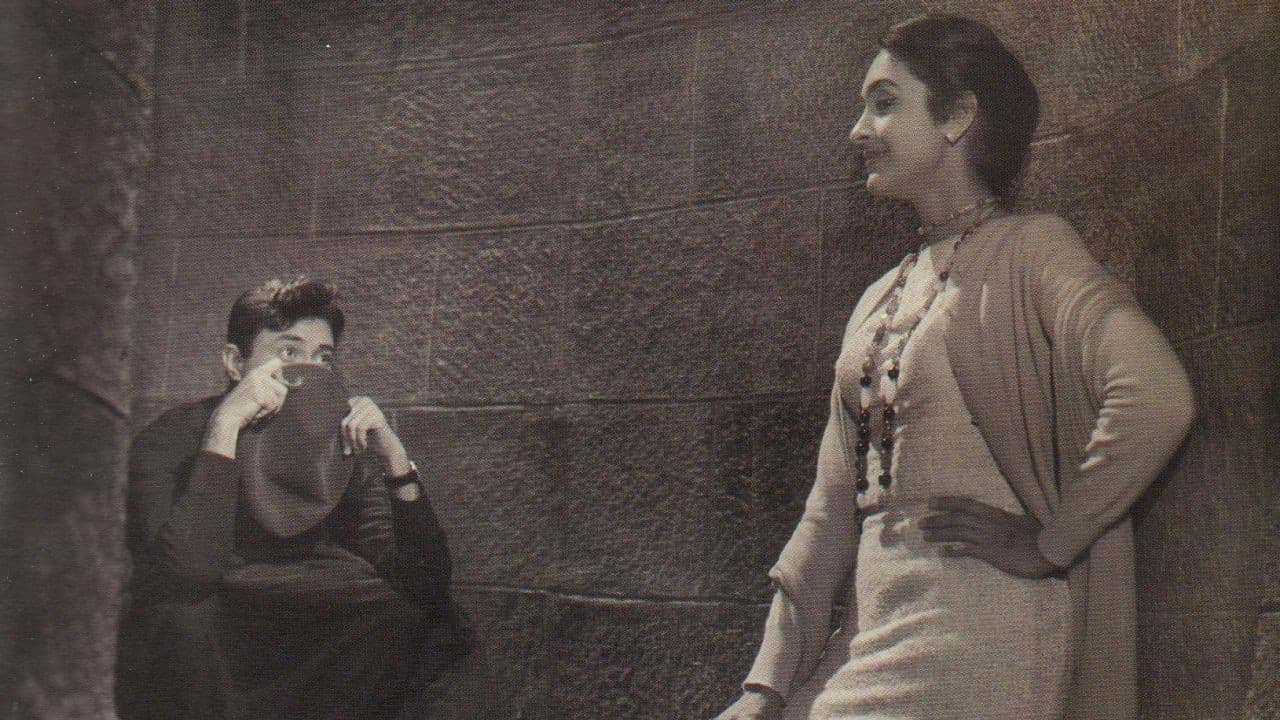 Uma Dutt