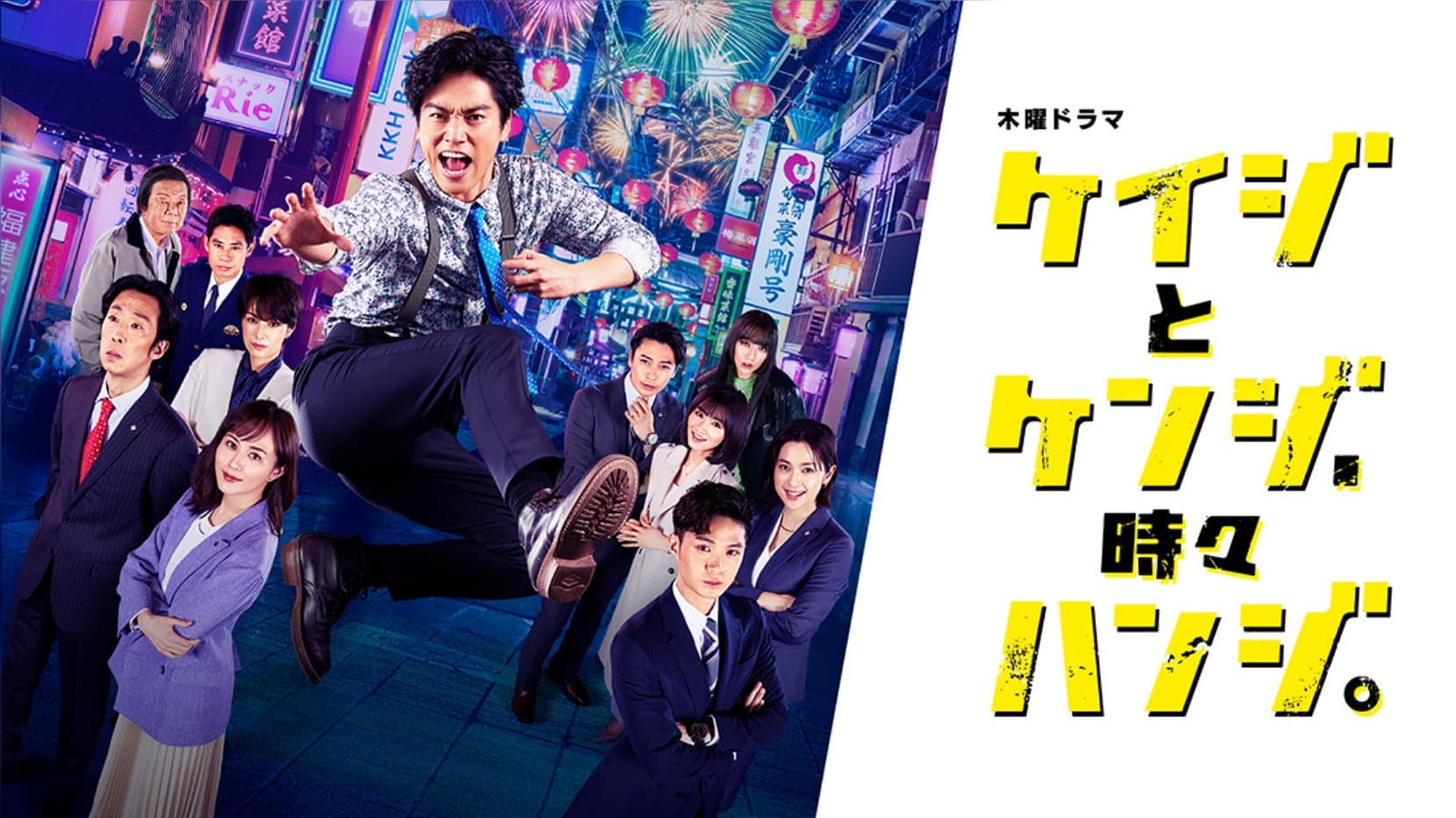 Teppei Steel