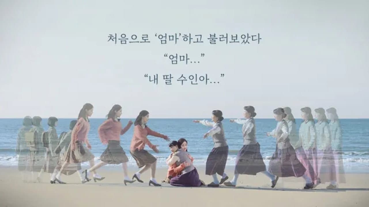 Choi Woo-suk