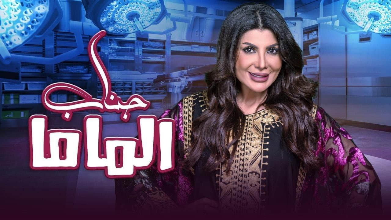 أسامة المزيعل