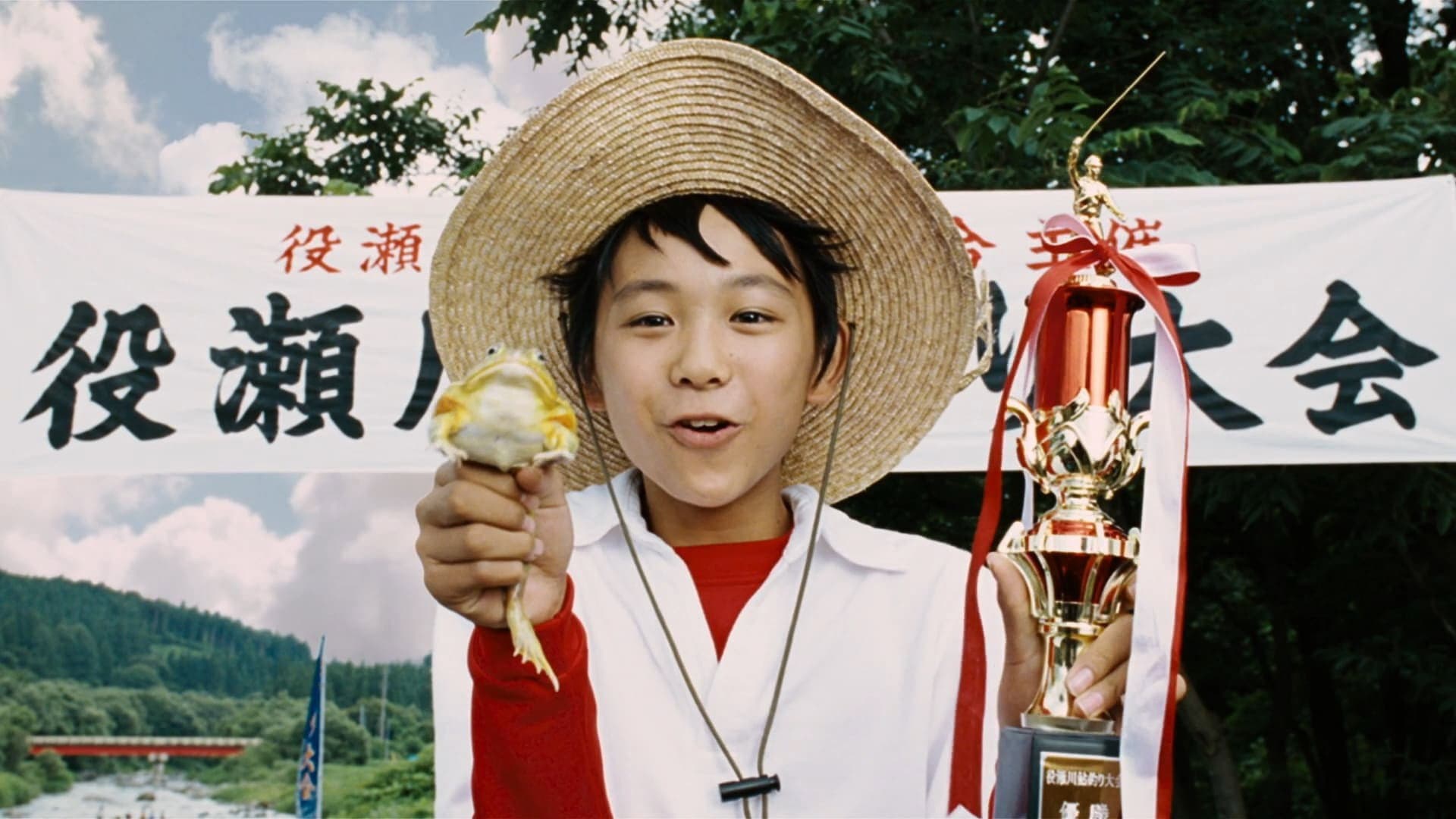 Tougo Shimura