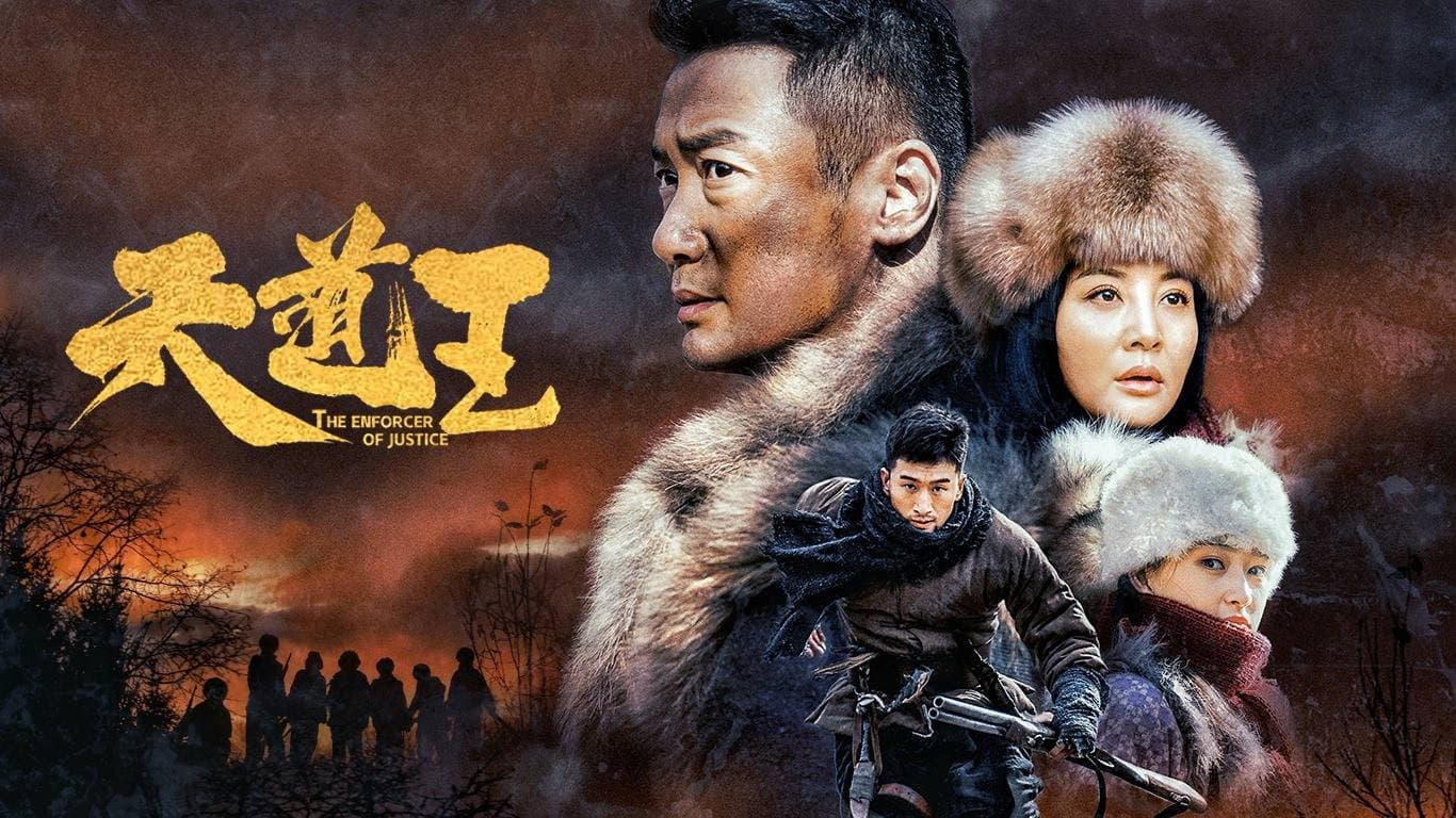 Yang Juncheng