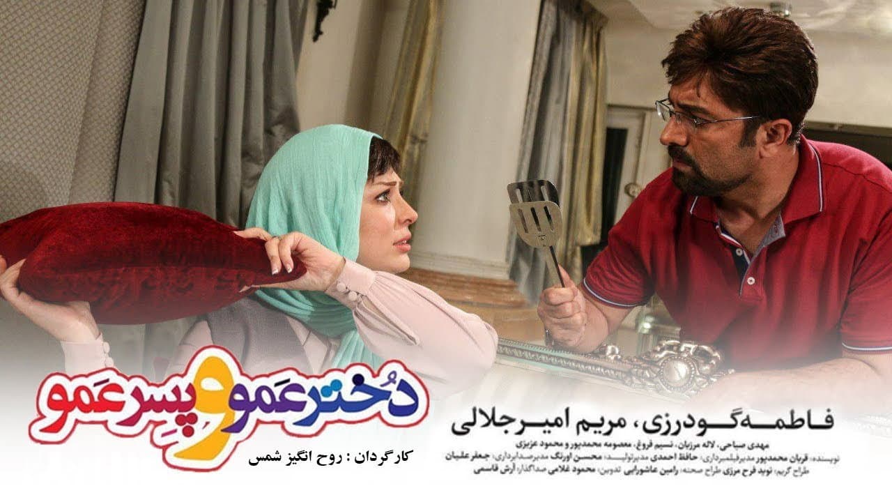 Fatemeh Goudarzi
