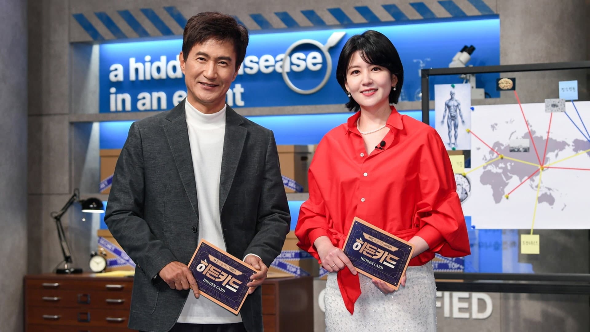 히든카드