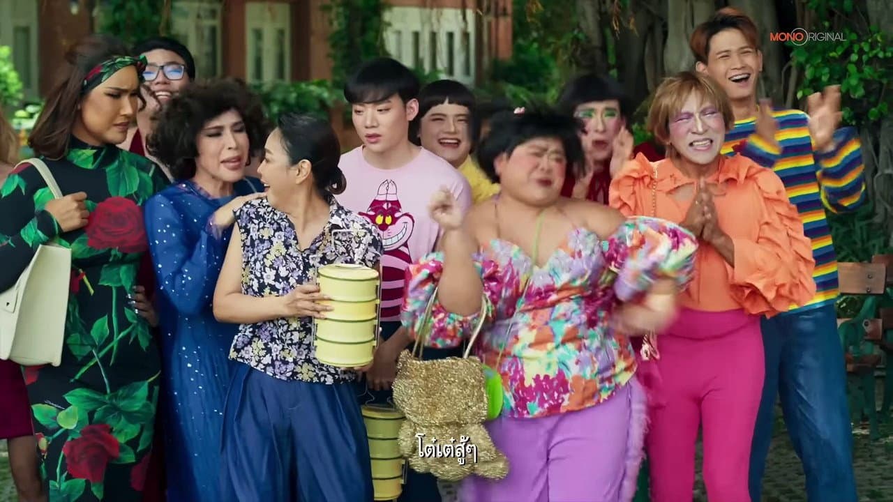 Ronnakorn Songsaeng