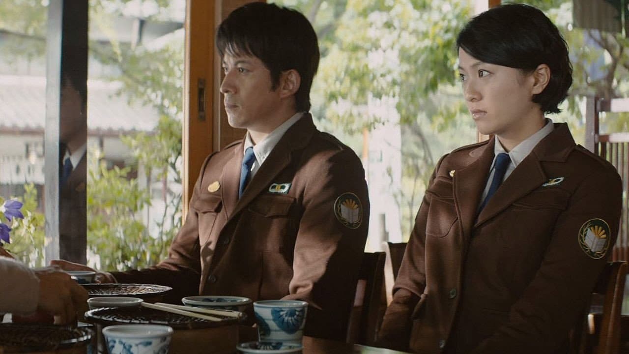 Akiko Aitsuki