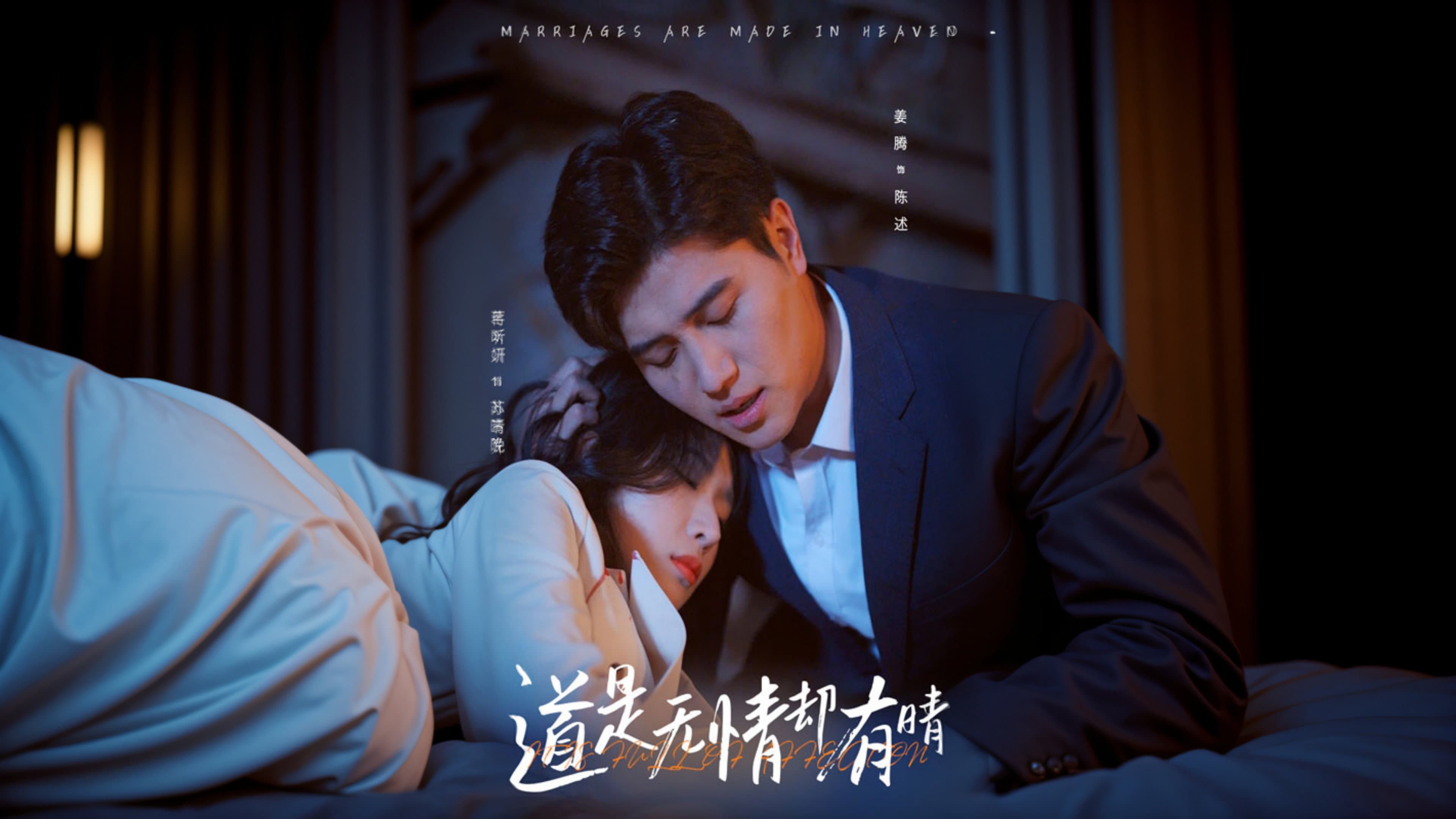 Jiang Xinyan