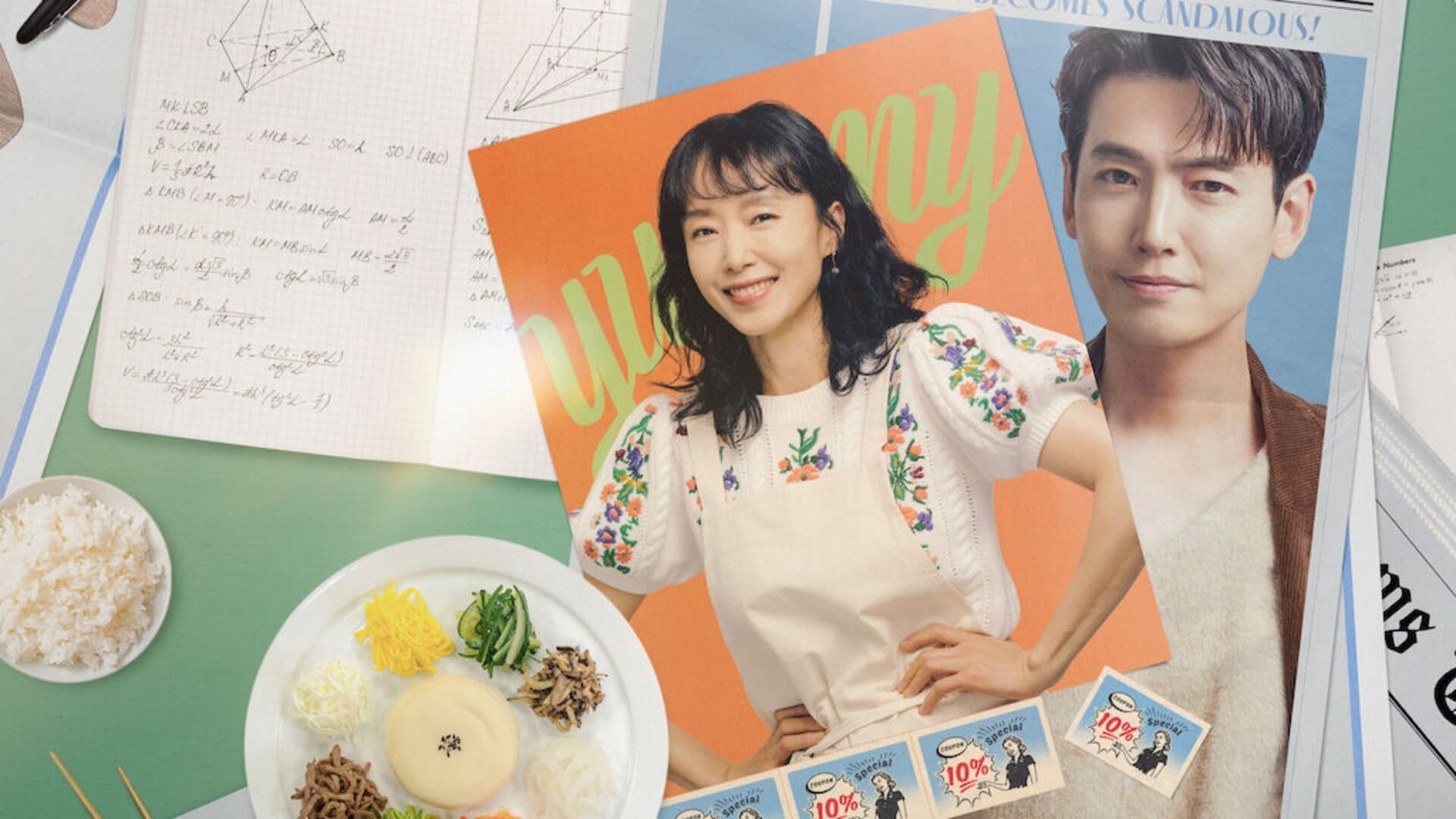 Hyeon Jin