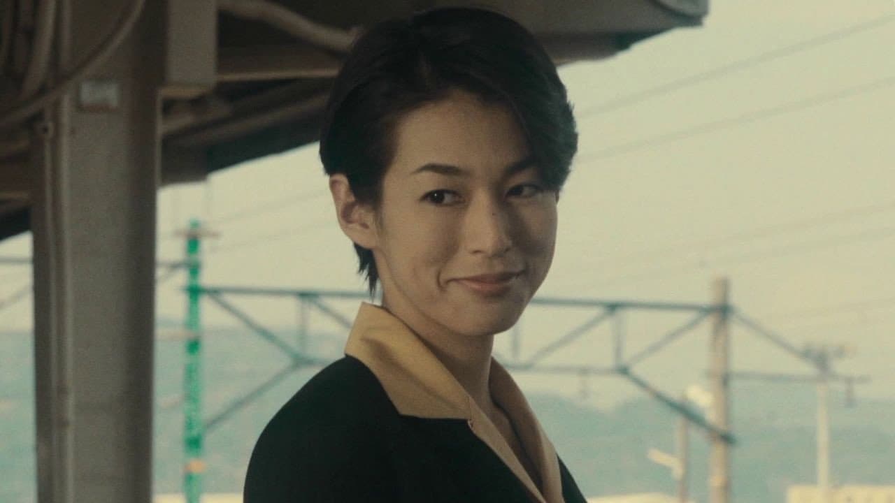 Ryuji Yamamoto