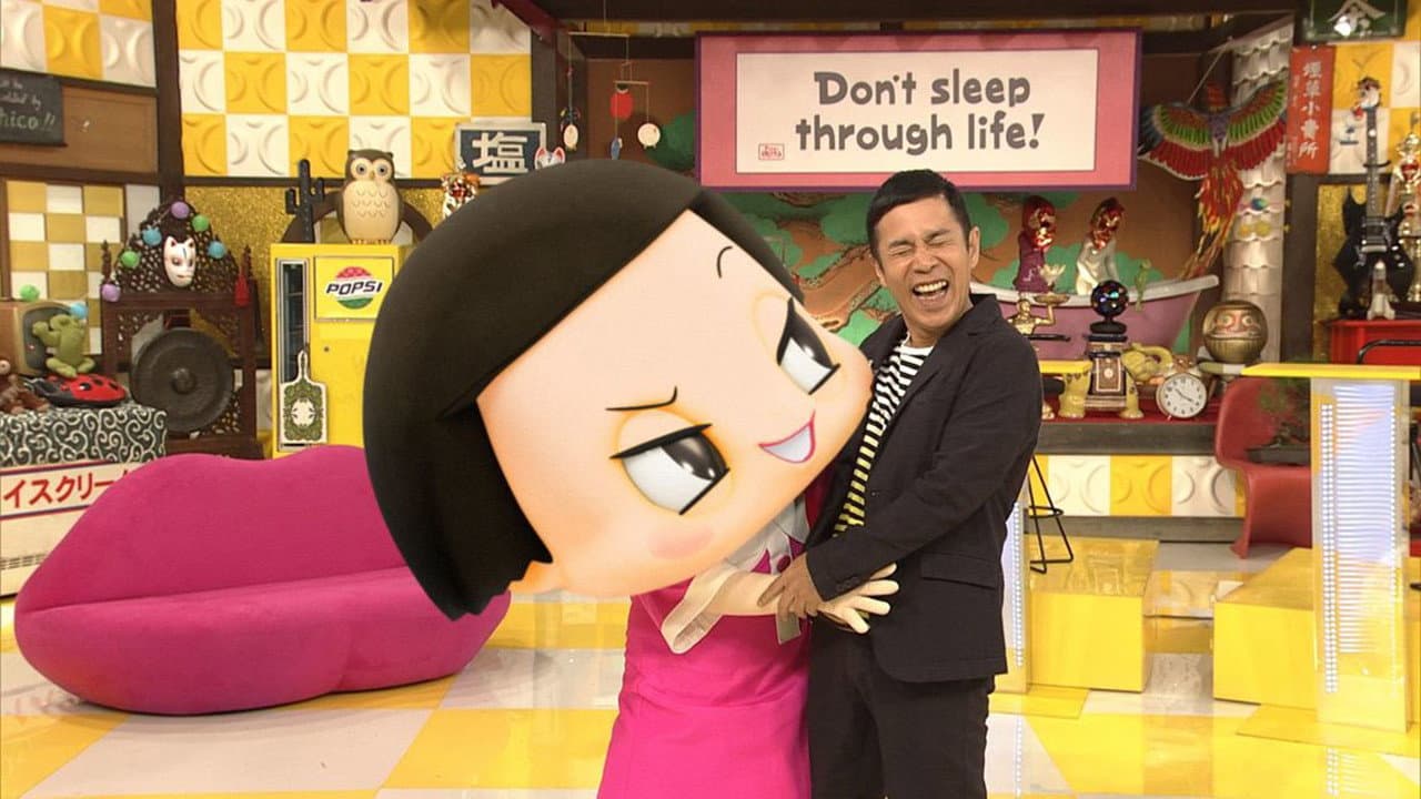 Ai Tsukahara