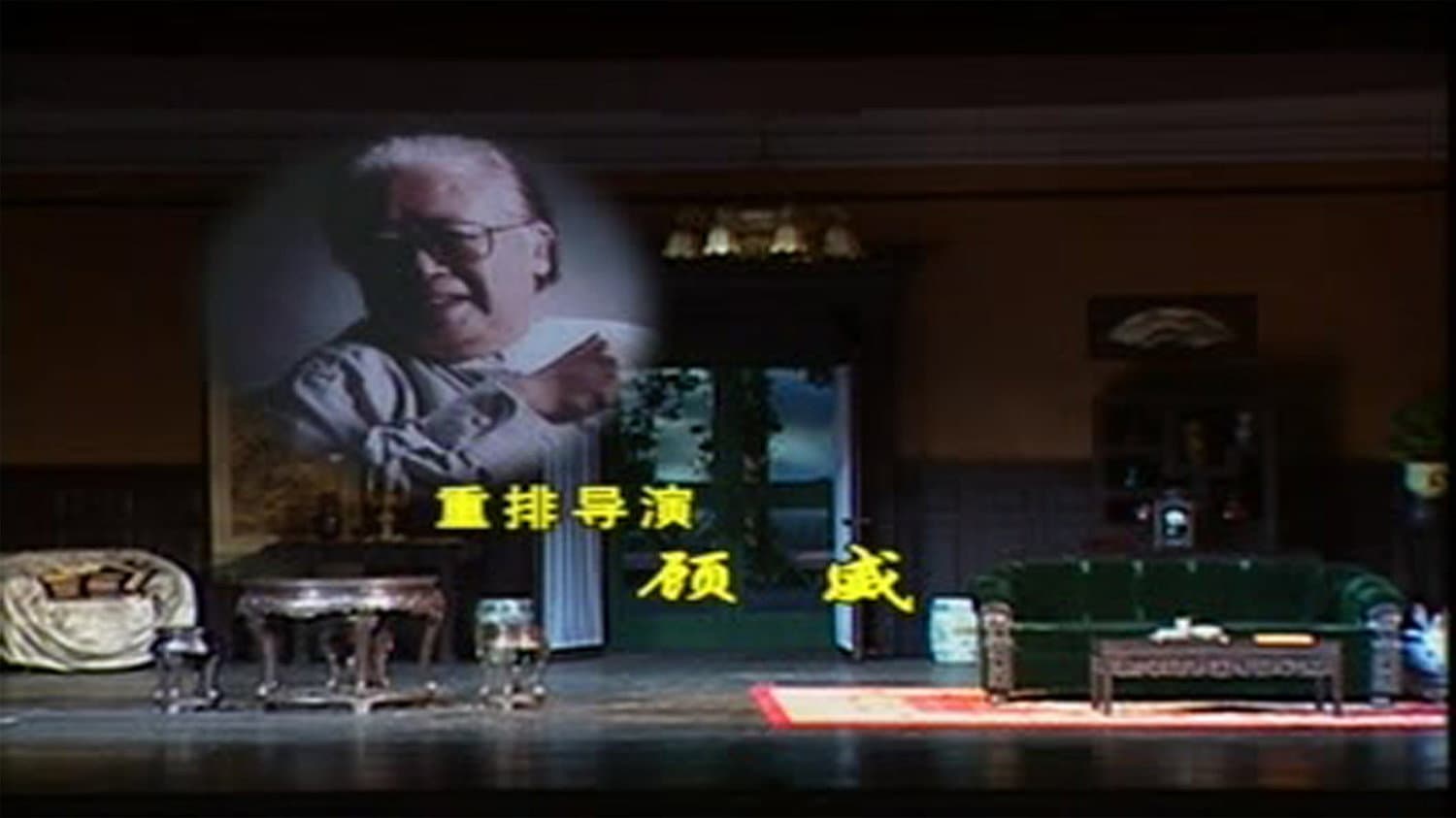Bai Hui
