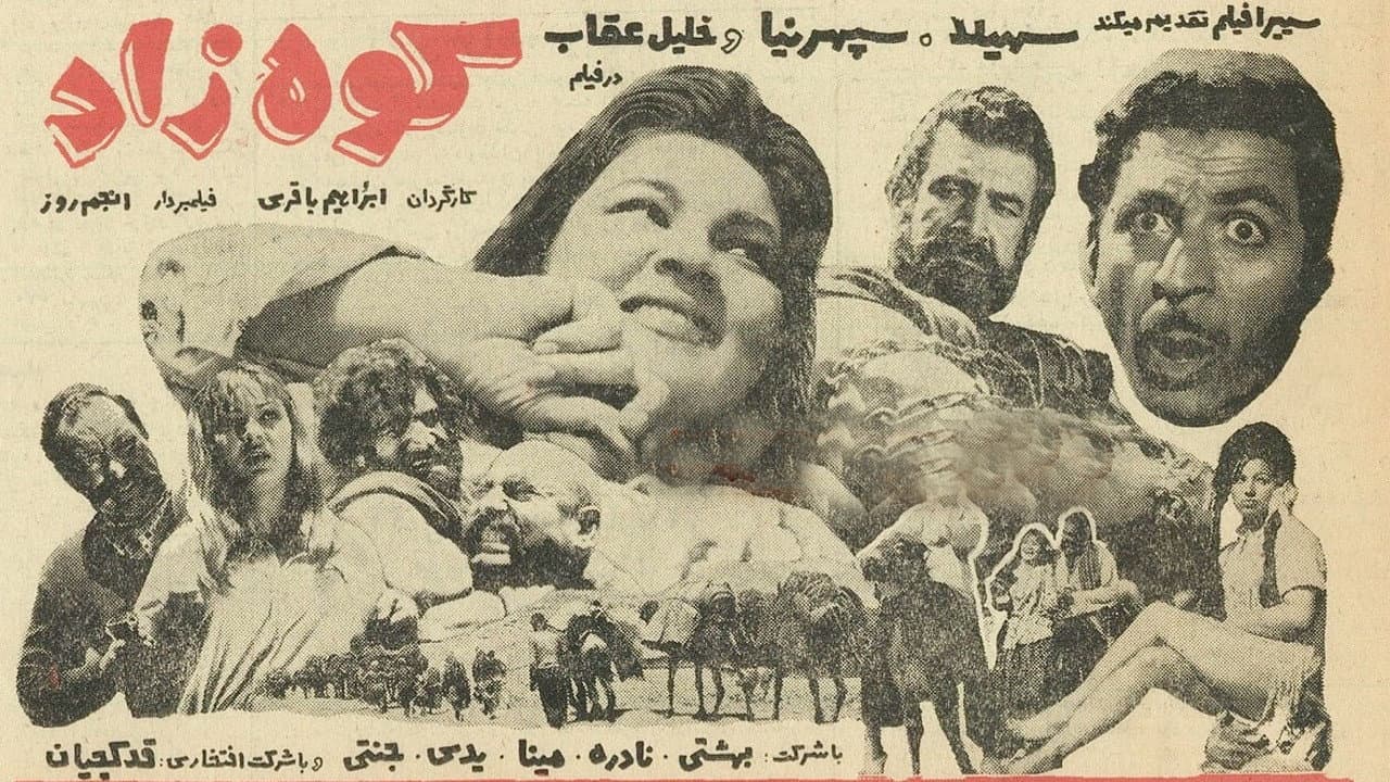 Yadollah Mohmmadi Nejad