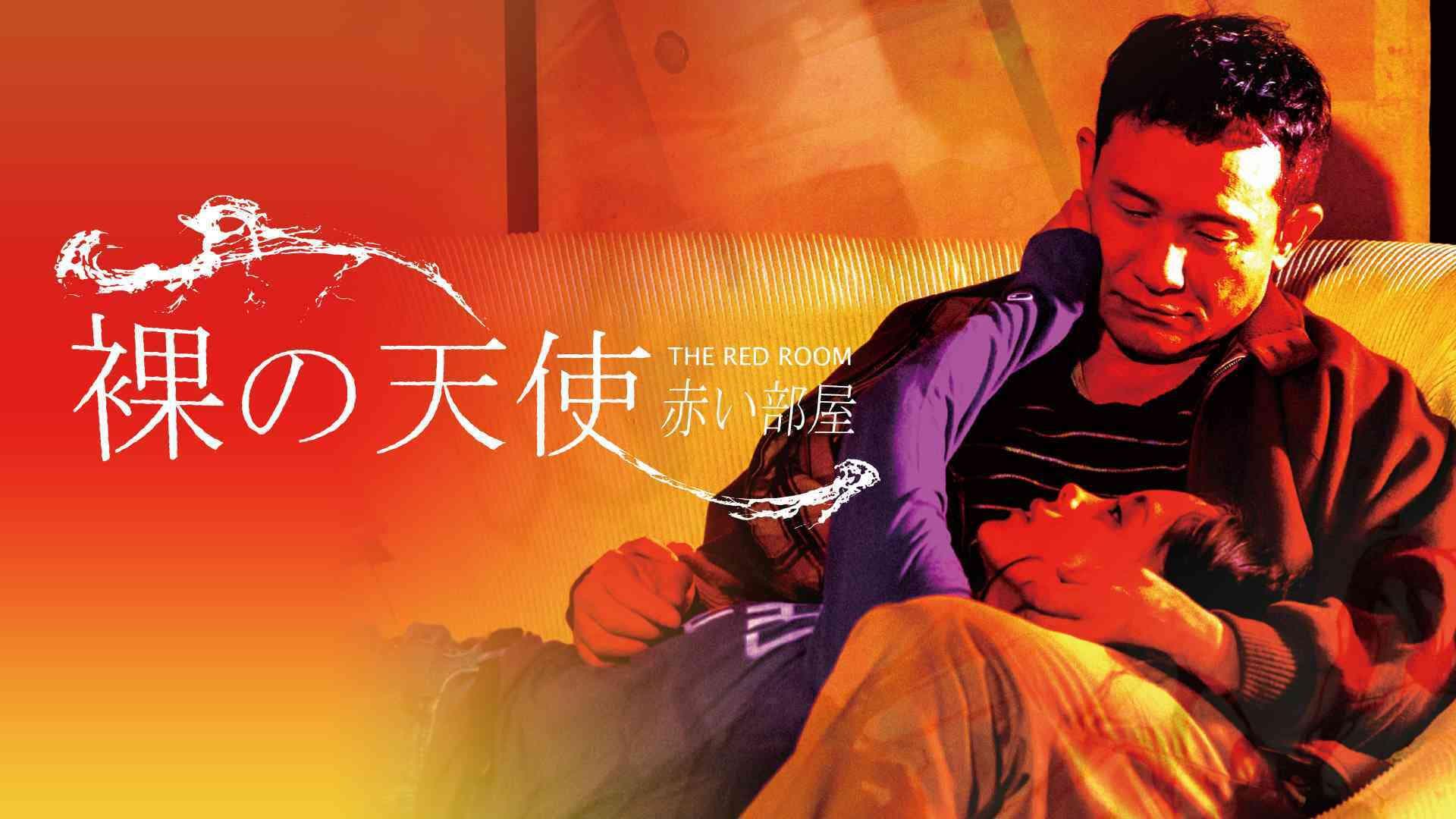 Takashi Nishina