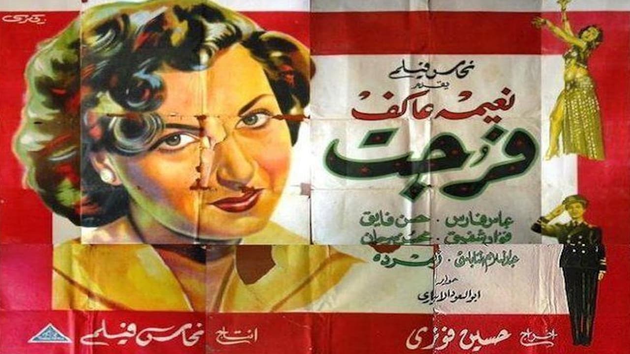 نوال بغدادي