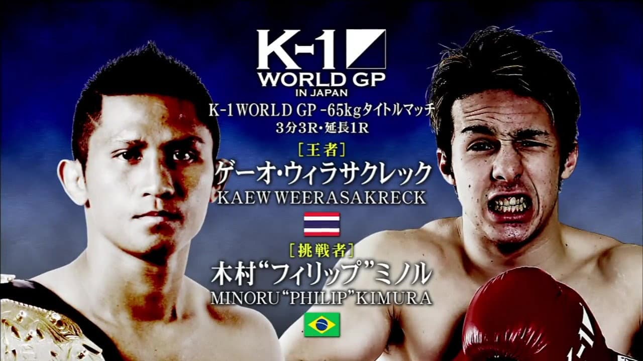 Yuto Shinohara