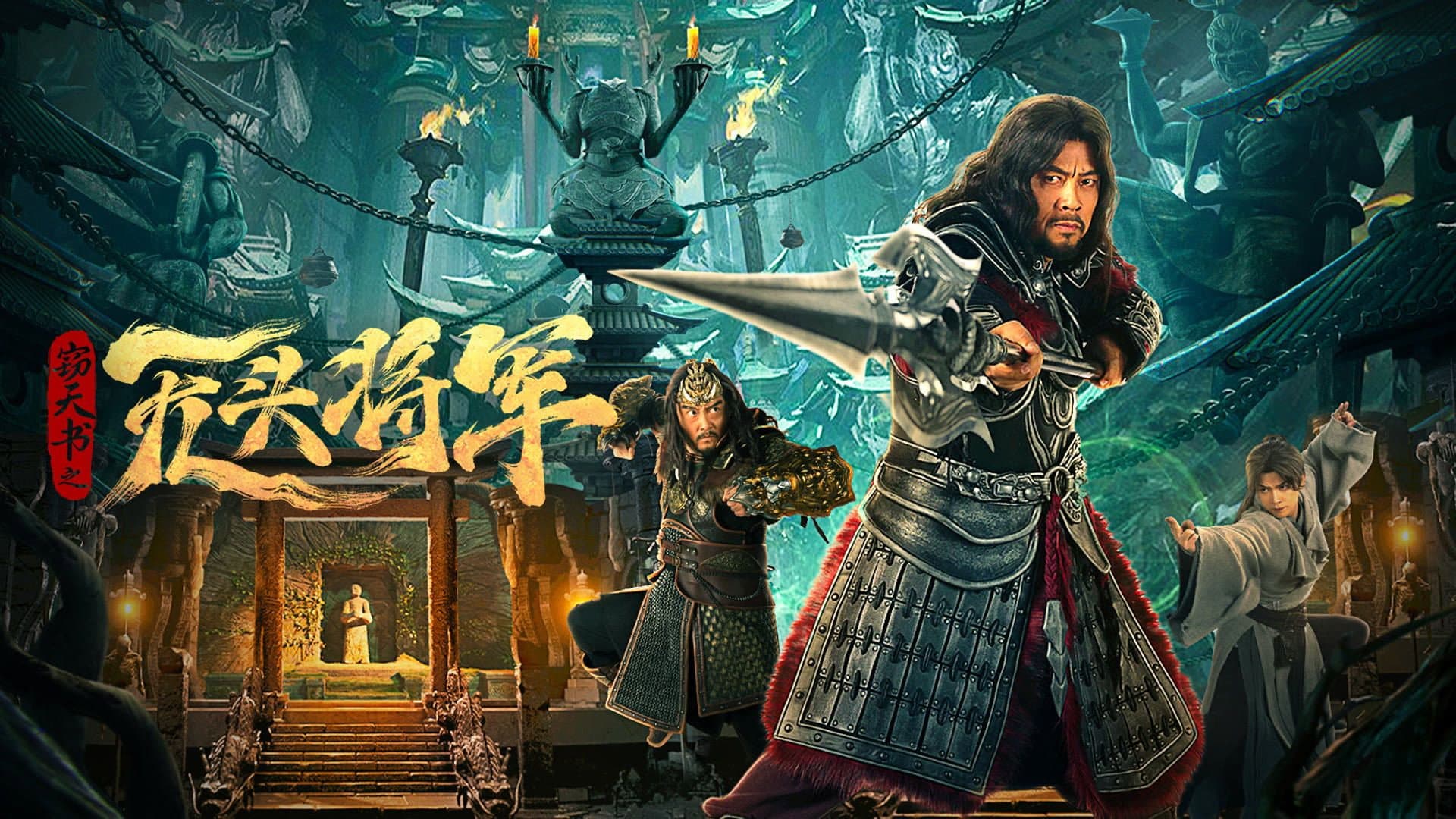 Jiang Ruize