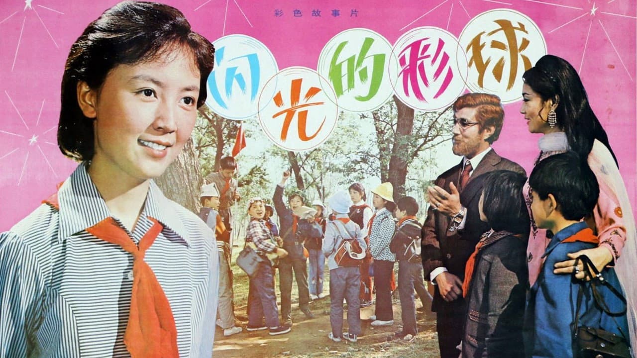 Ding Jiayuan