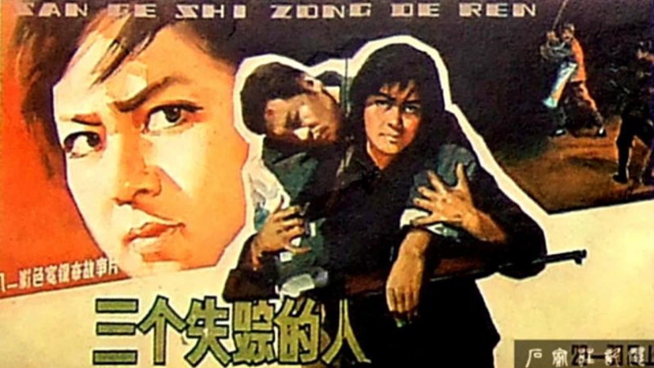 Dong Ziwu