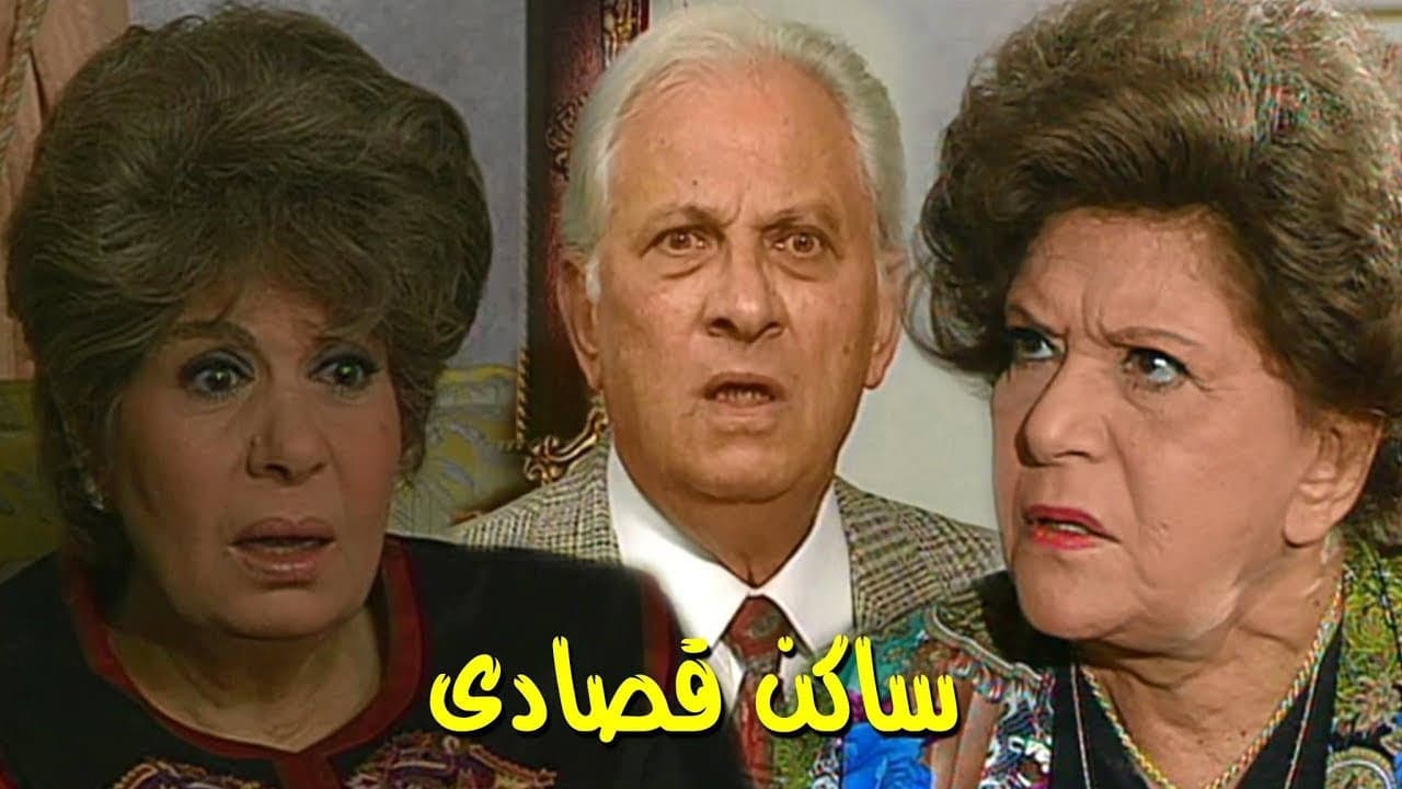 طارق الباجوري