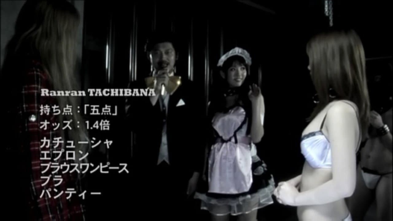 Mako Higashio