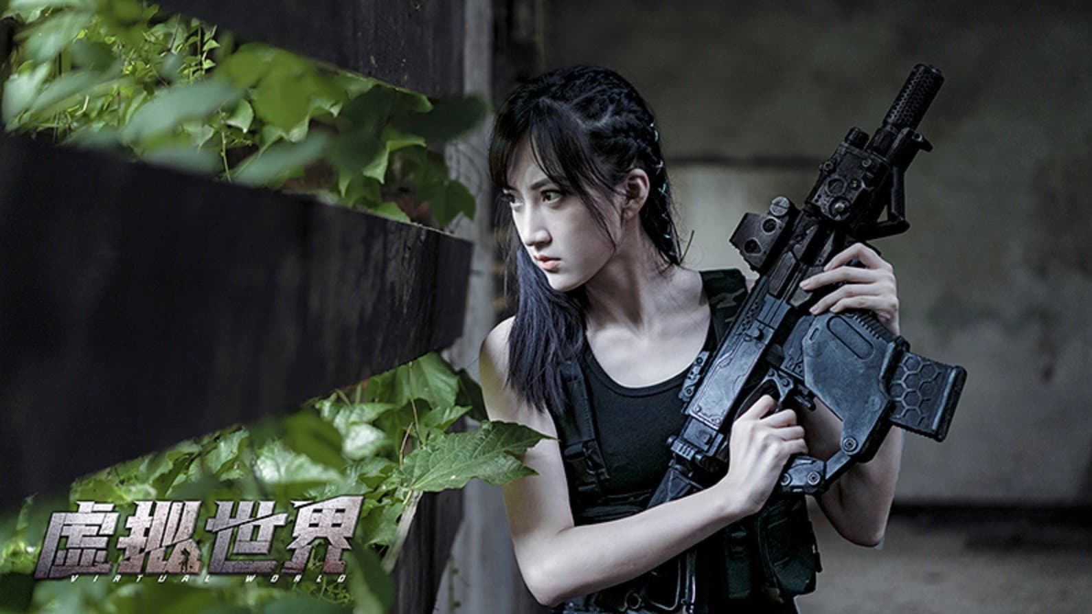 Ma Chenyan