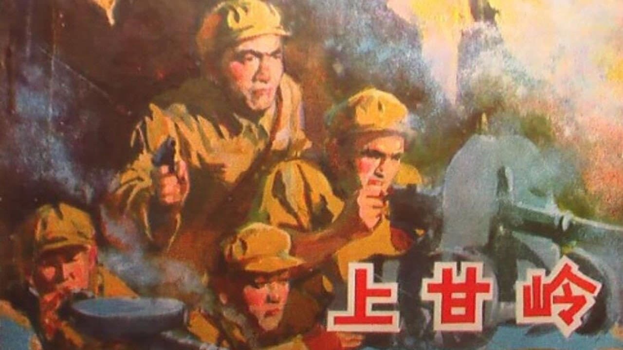 Liu Lei