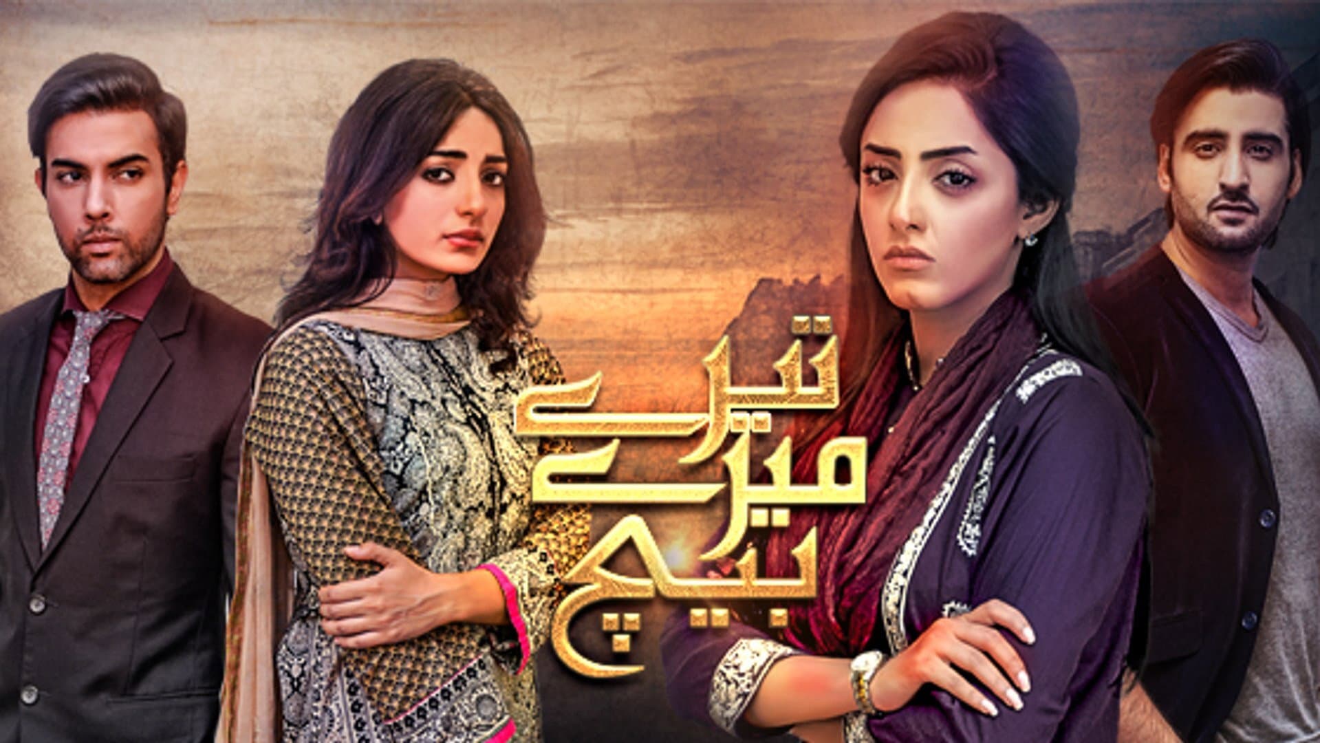 Agha Ali
