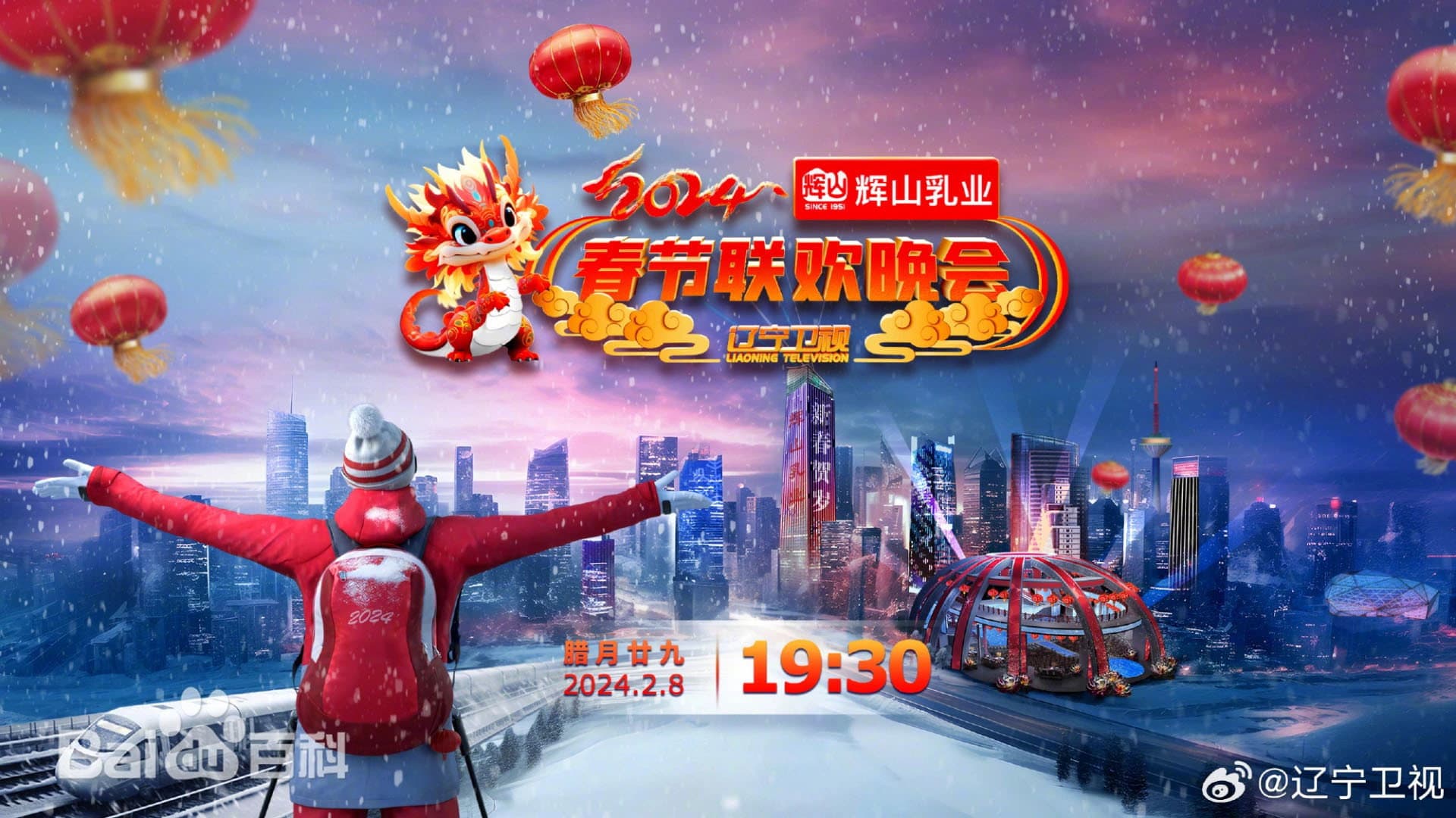张明