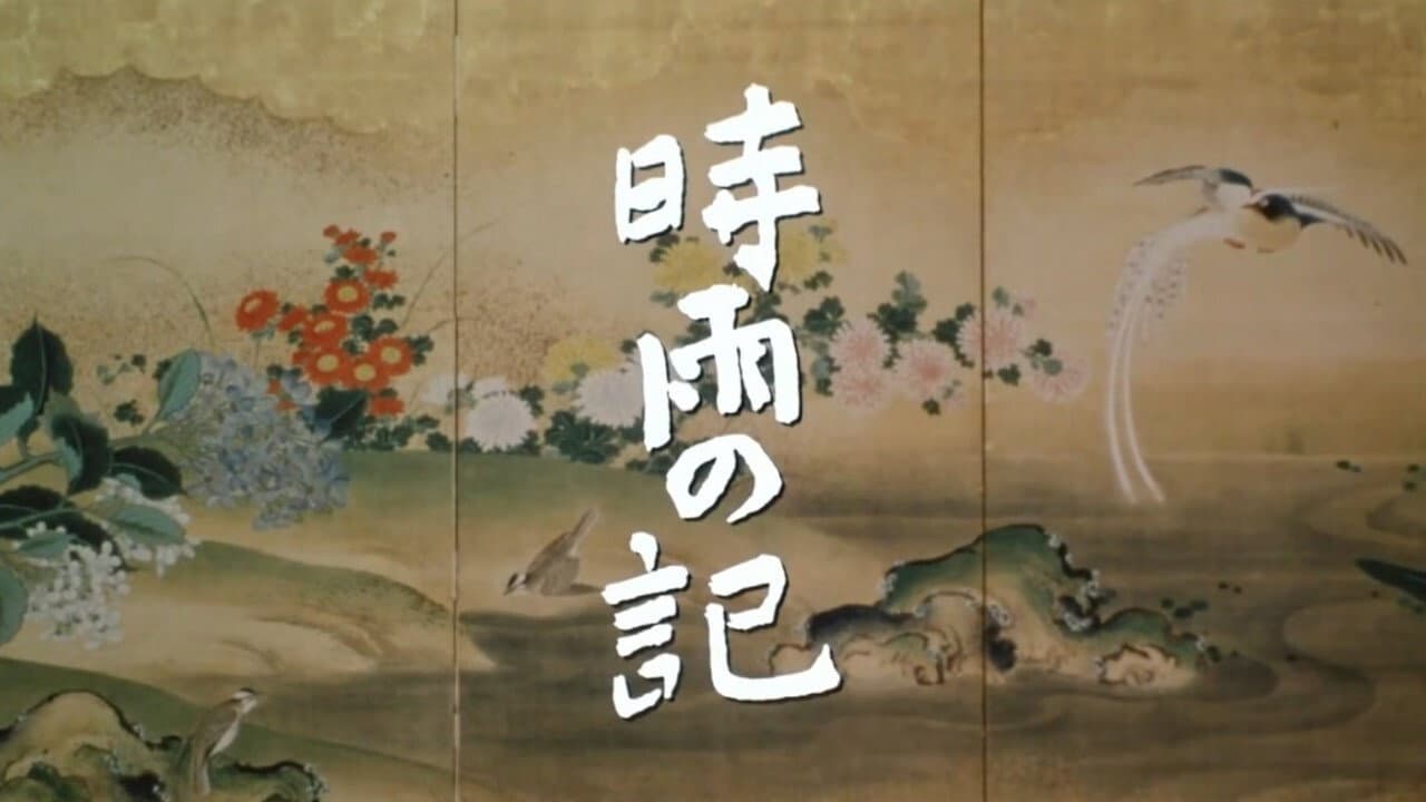 Yuki Yamabe