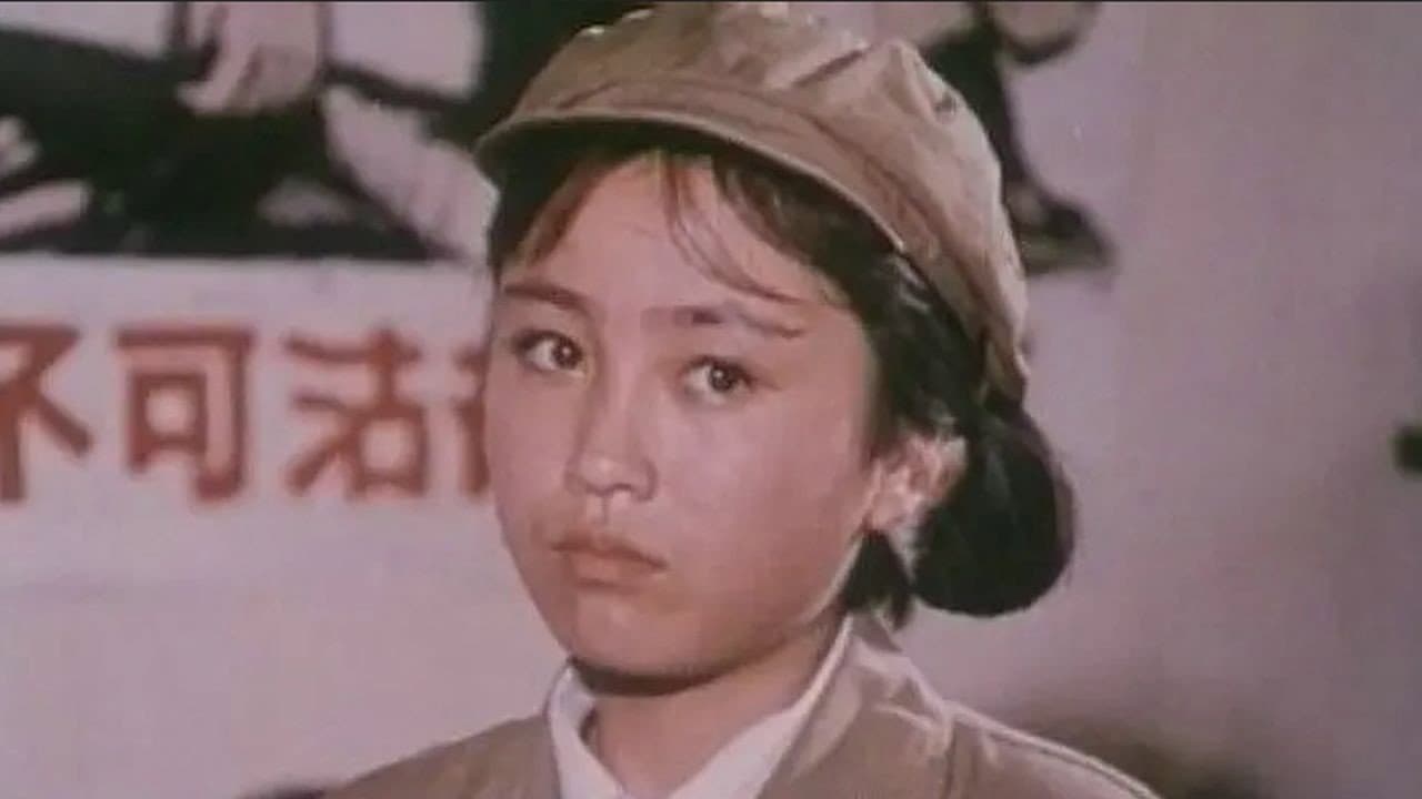 Xu Zhan