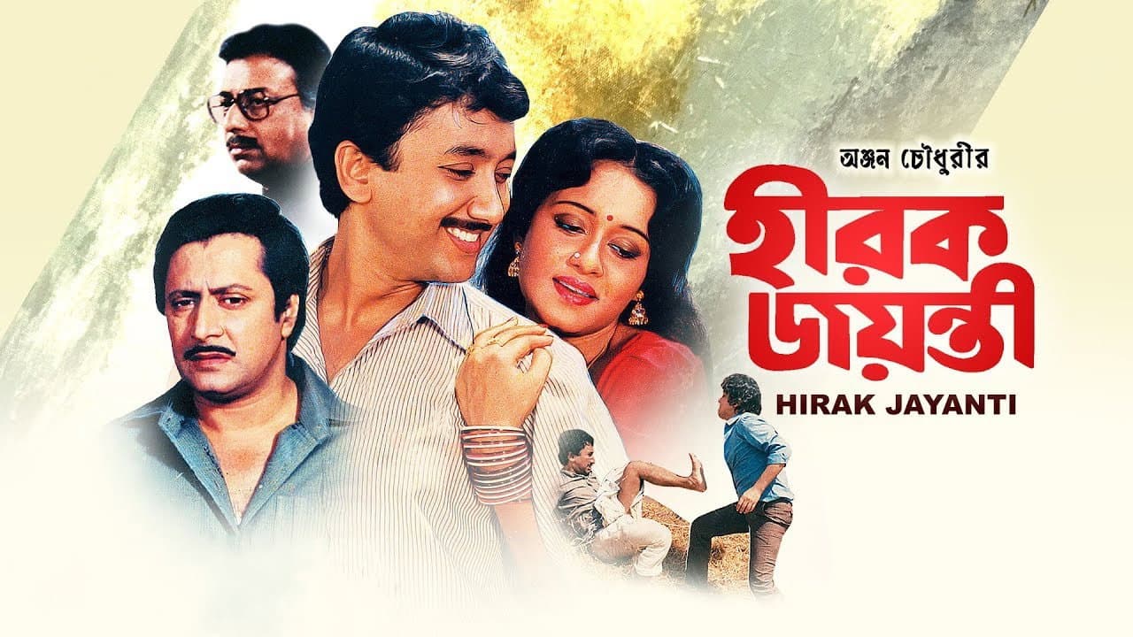 Ranjit Mallick