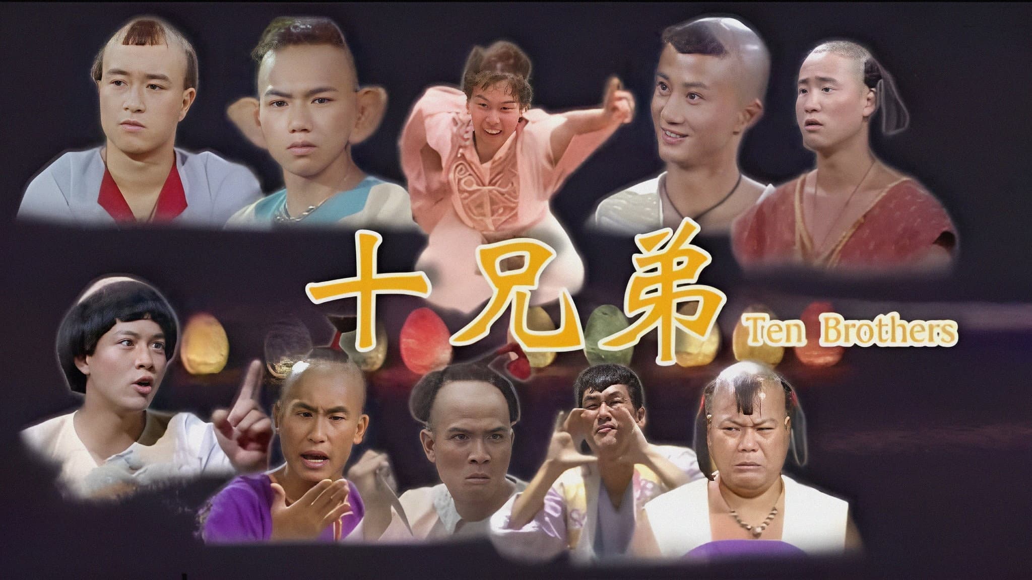 Pui-chun Yuen