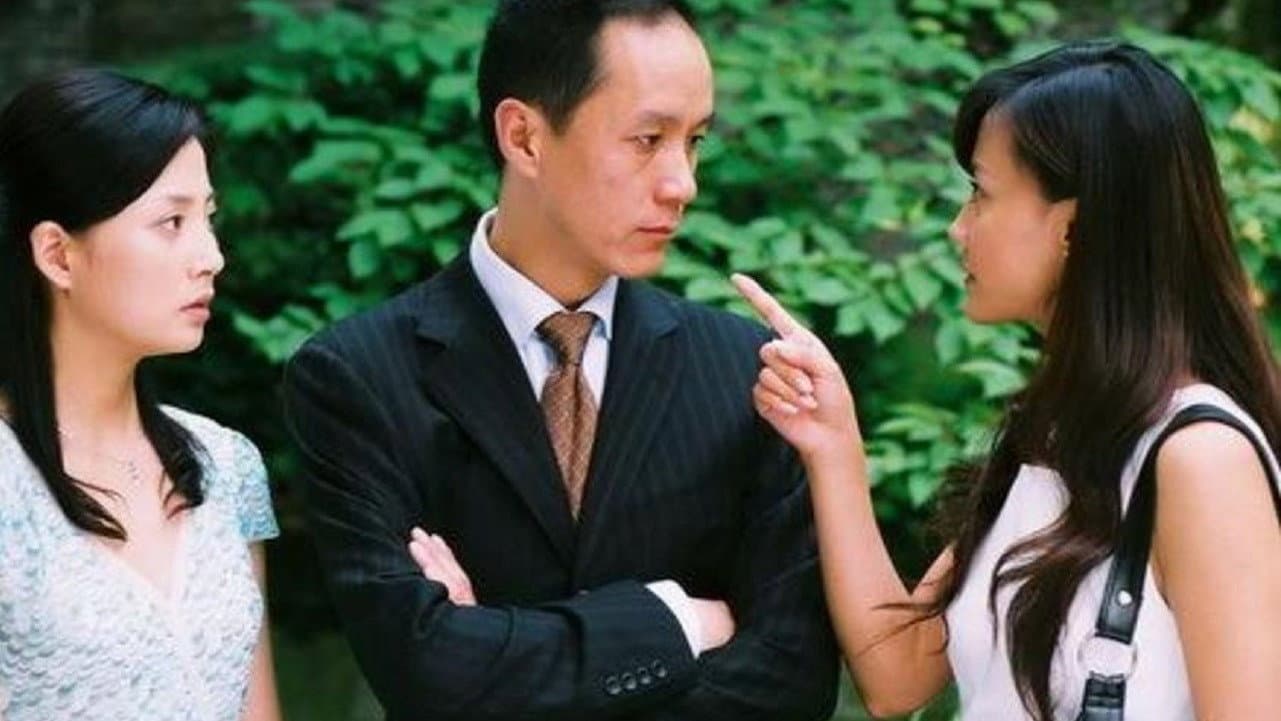爱了散了