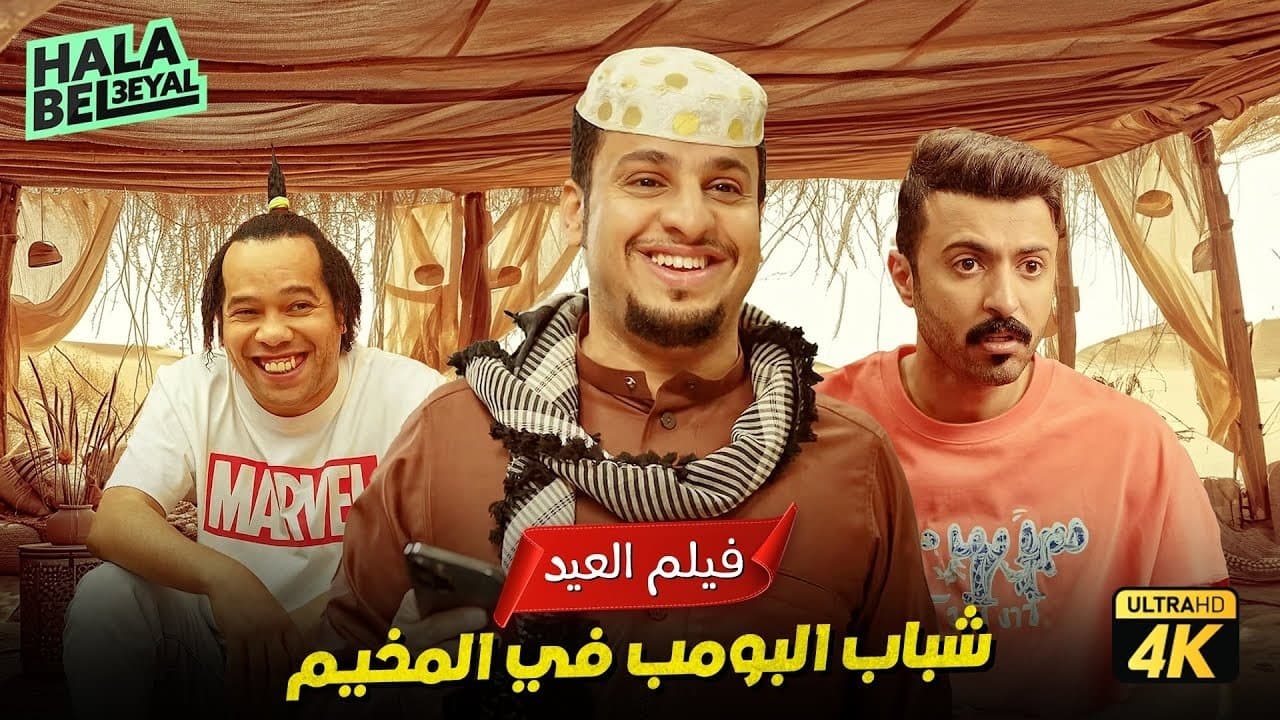 Suliman Almoqitib
